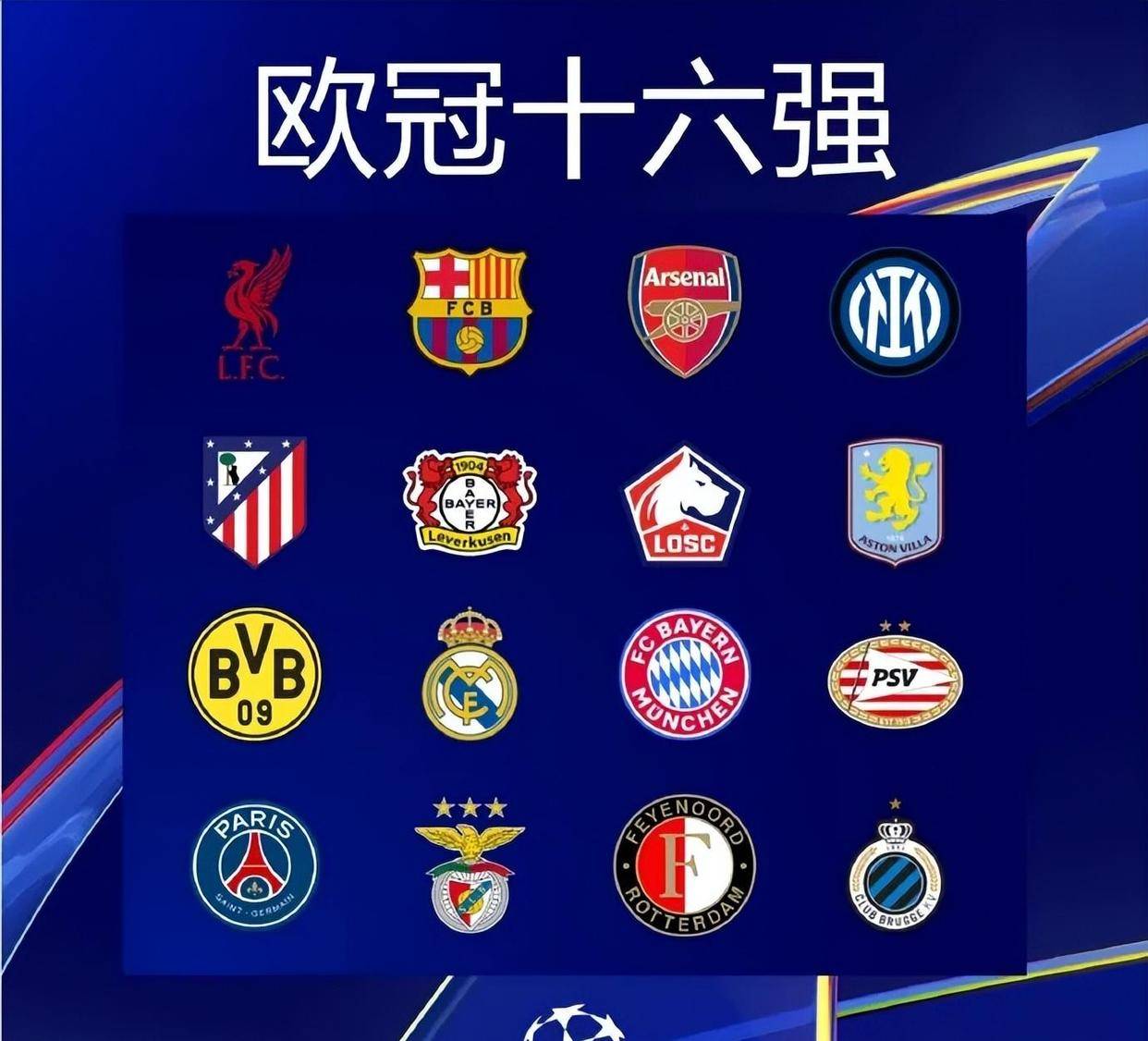 卫报：曼联新球场计划受阻，在买地谈判方面陷入僵局