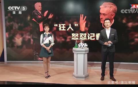 内防守框