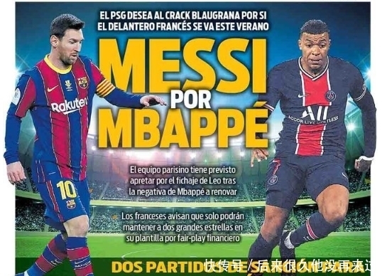 野球场如何成为焦点？