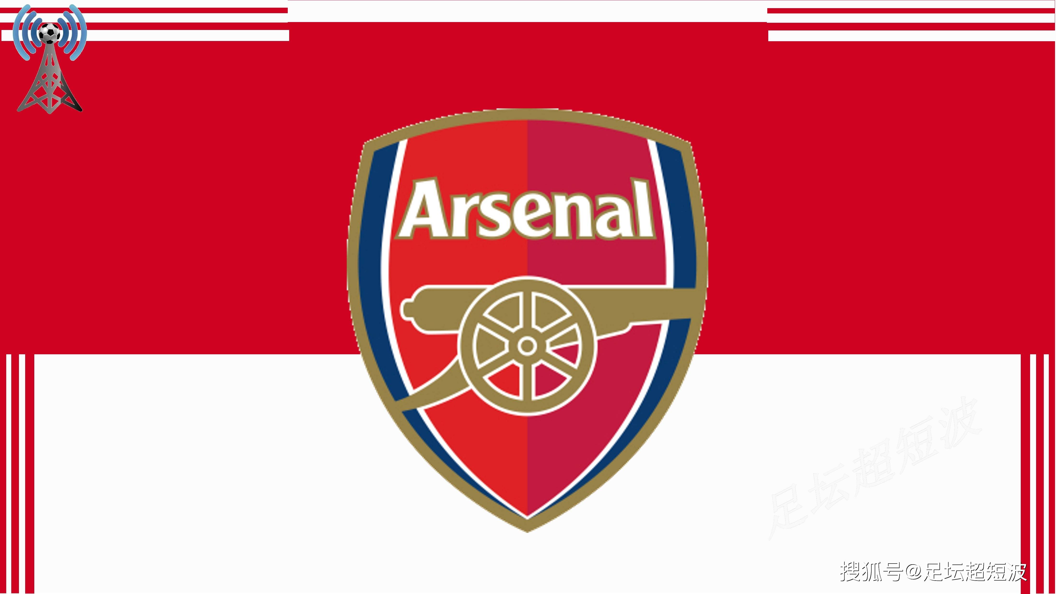 “小雪”节气将至，长春亚泰基地为天然草加盖第二层“棉被”