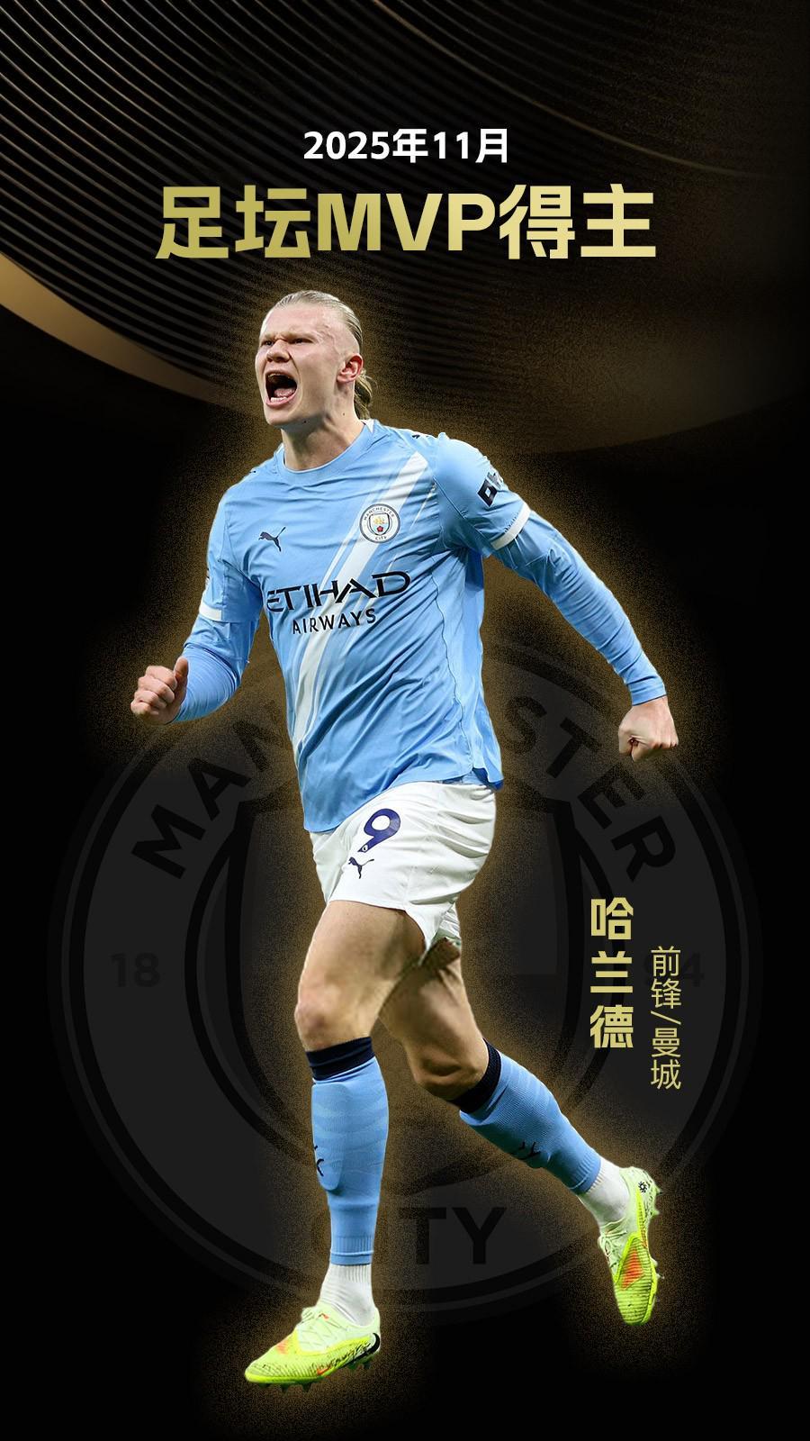 国少vs孟加拉国U17：万项、邝兆镭首发，赵松源替补